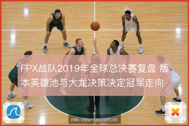 大龙区的视野取舍 大龙区的视野取舍